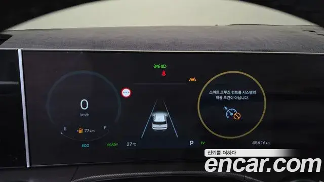 Hyundai Santa Fe 2023 — Şəkil 19/34