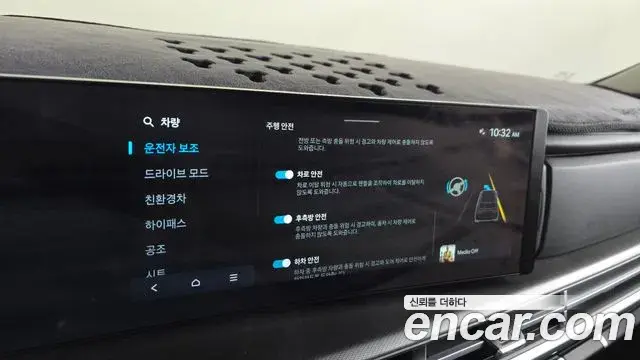 Hyundai Santa Fe 2023 — Şəkil 12/34