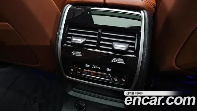 BMW X7 2025 — Şəkil 37/38