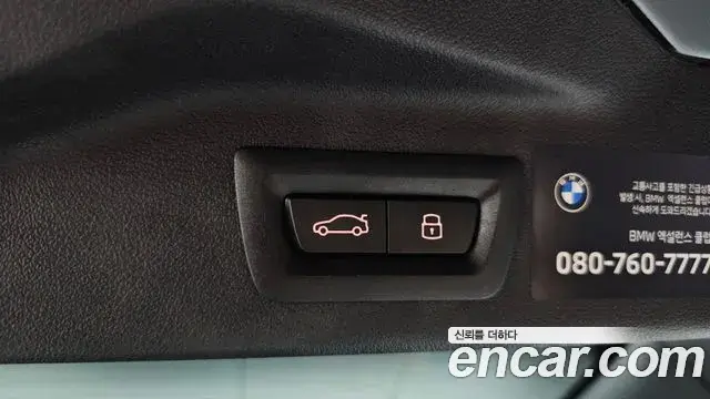 BMW X7 2025 — Şəkil 15/38