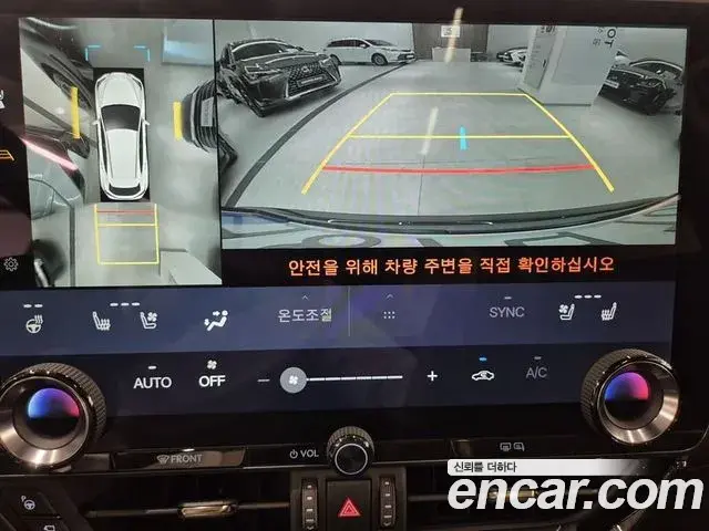 Lexus NX350h 2025 — Şəkil 7/20