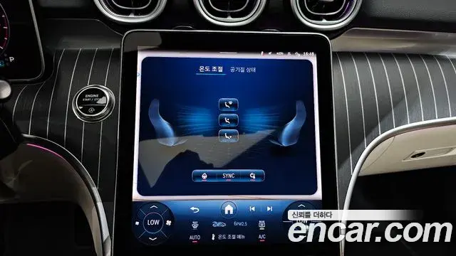 Mercedes-Benz C-Class 2025 — ფოტო 29/38