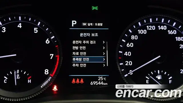 Hyundai Sonata 2021 — Фото 16/20