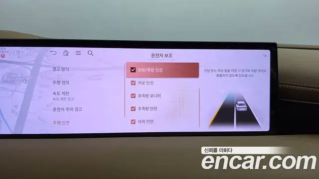 Genesis G80 2025 — Photo 28/35