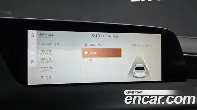 Genesis G90 2022 — Şəkil 3/34