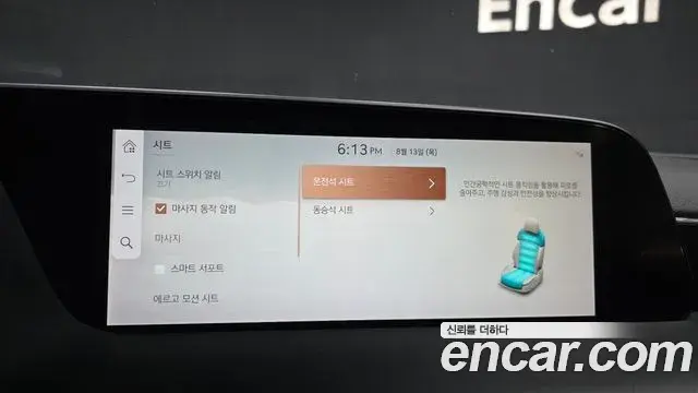 Genesis G90 2022 — Şəkil 27/34