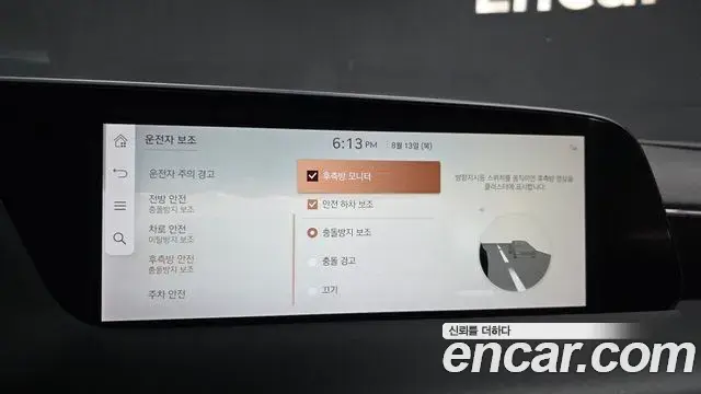 Genesis G90 2022 — Şəkil 15/34