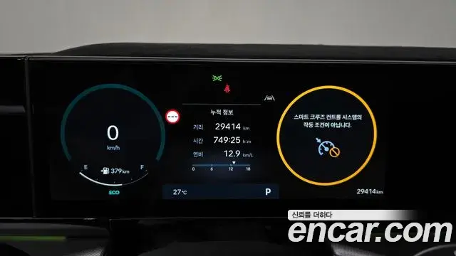 Hyundai Grandeur Hybrid 2023 — Photo 29/30