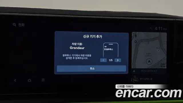 Hyundai Grandeur Hybrid 2023 — Photo 23/30