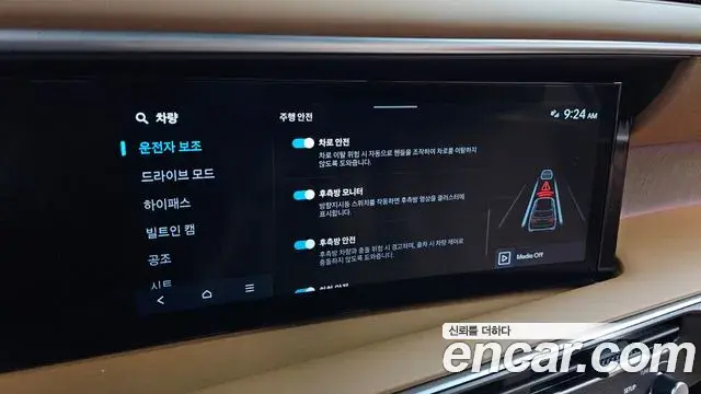 Hyundai Palisade 2025 — ფოტო 3/33