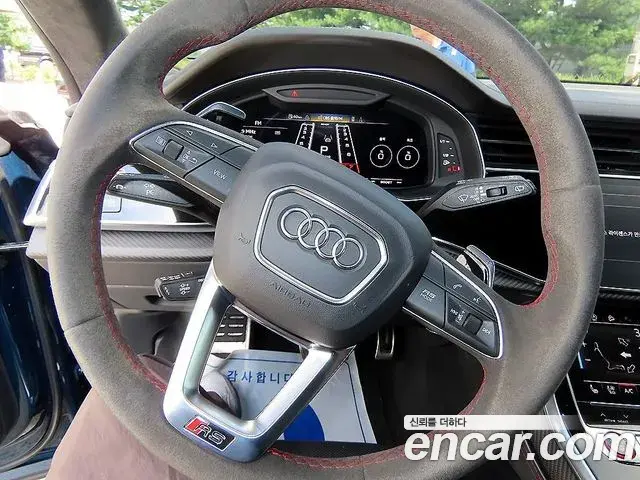 Audi RSQ8 2021 — Şəkil 8/8