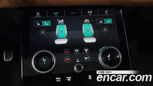 Land Rover Range Rover Velar 2019 — Photo 30/36