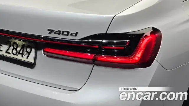 BMW 7 Series 2020 — Şəkil 28/34