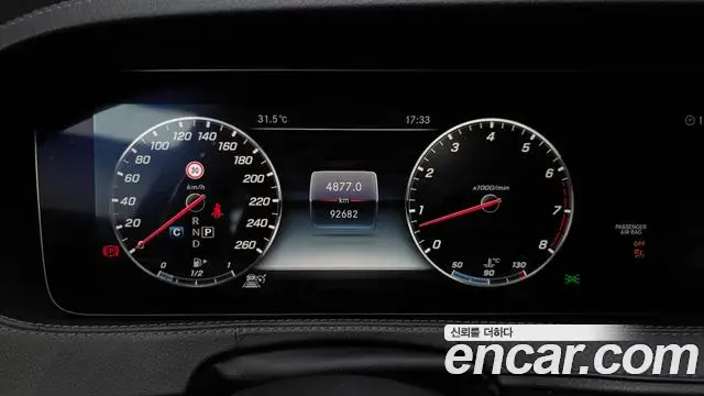 Mercedes-Benz S-Class 2018 — Фото 8/20