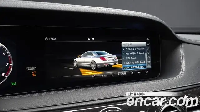 Mercedes-Benz S-Class 2018 — Şəkil 35/36