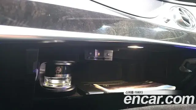 Mercedes-Benz S-Class 2018 — Şəkil 27/36