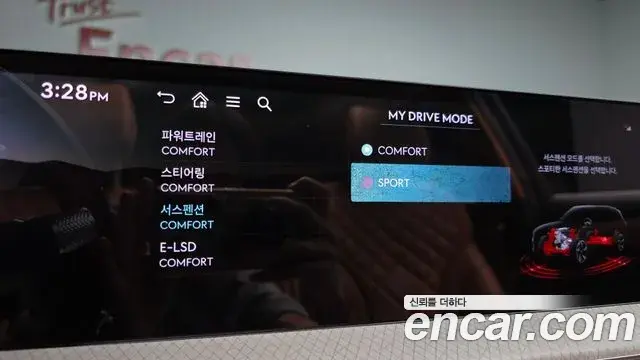 Genesis GV80 2024 — Şəkil 36/41