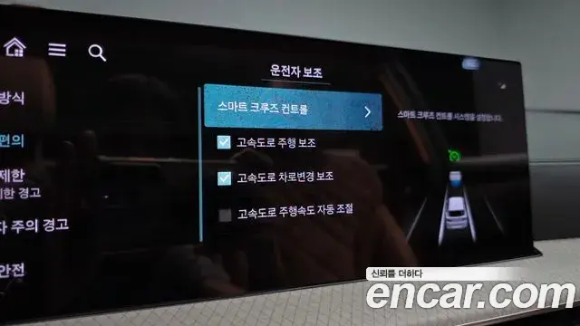 Genesis GV80 2024 — Şəkil 33/41