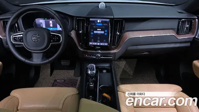 Volvo XC60 2024 — Şəkil 13/36