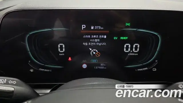 Kia Niro 2022 — Photo 14/31