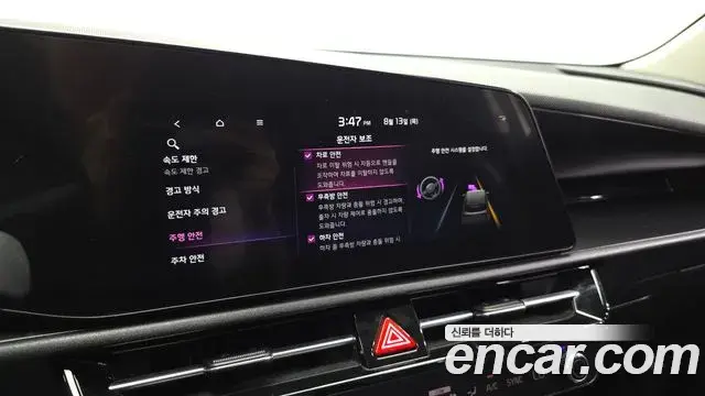 Kia Niro 2022 — Photo 24/31