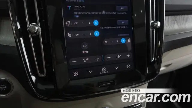 Volvo XC40 2024 — ფოტო 7/20