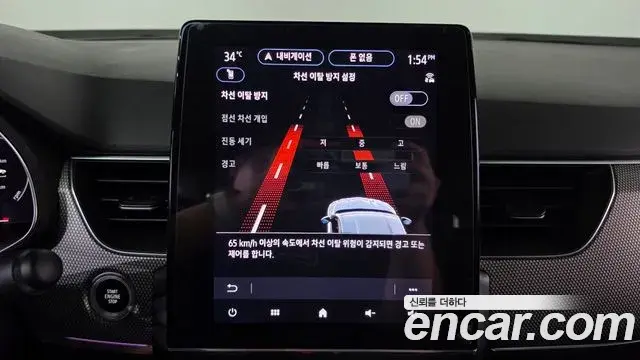 Renault Samsung Arkana 2025 — Şəkil 27/33