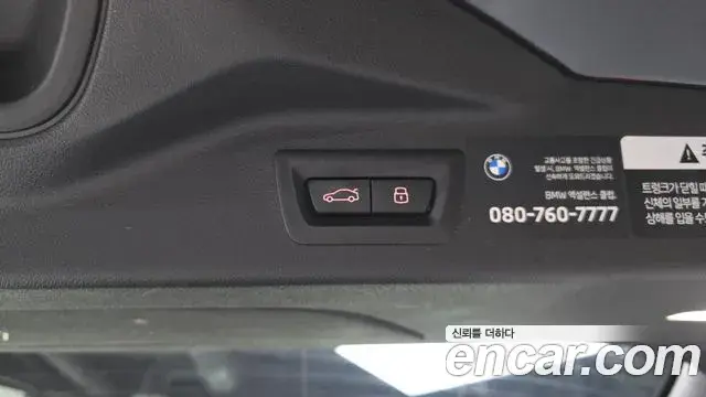 BMW X7 2025 — ფოტო 30/33