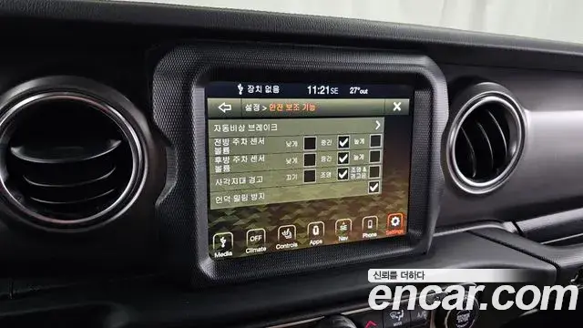 Jeep Gladiator 2021 — Şəkil 3/20