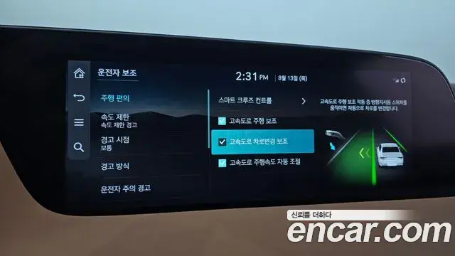 Genesis G90 2022 — Photo 14/34