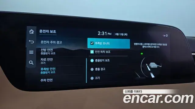 Genesis G90 2022 — Photo 10/34