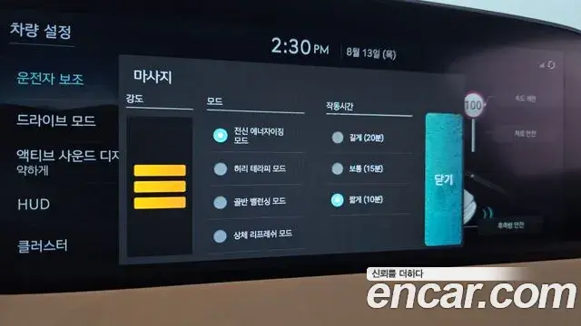 Genesis G90 2022 — Photo 34/34