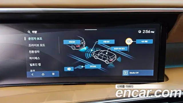 Hyundai Palisade 2025 — Photo 4/20