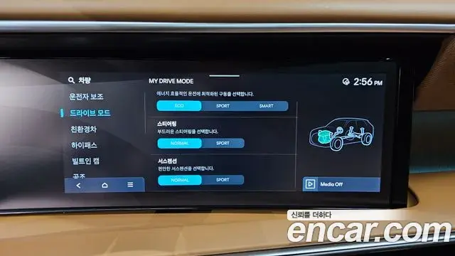 Hyundai Palisade 2025 — Photo 17/20