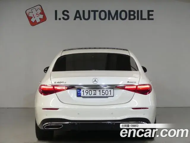 Mercedes-Benz S-Class 2023 — Şəkil 1/20