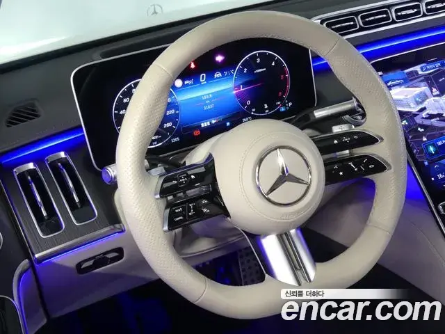 Mercedes-Benz S-Class 2023 — Şəkil 16/20
