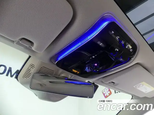 Mercedes-Benz S-Class 2023 — Şəkil 18/20