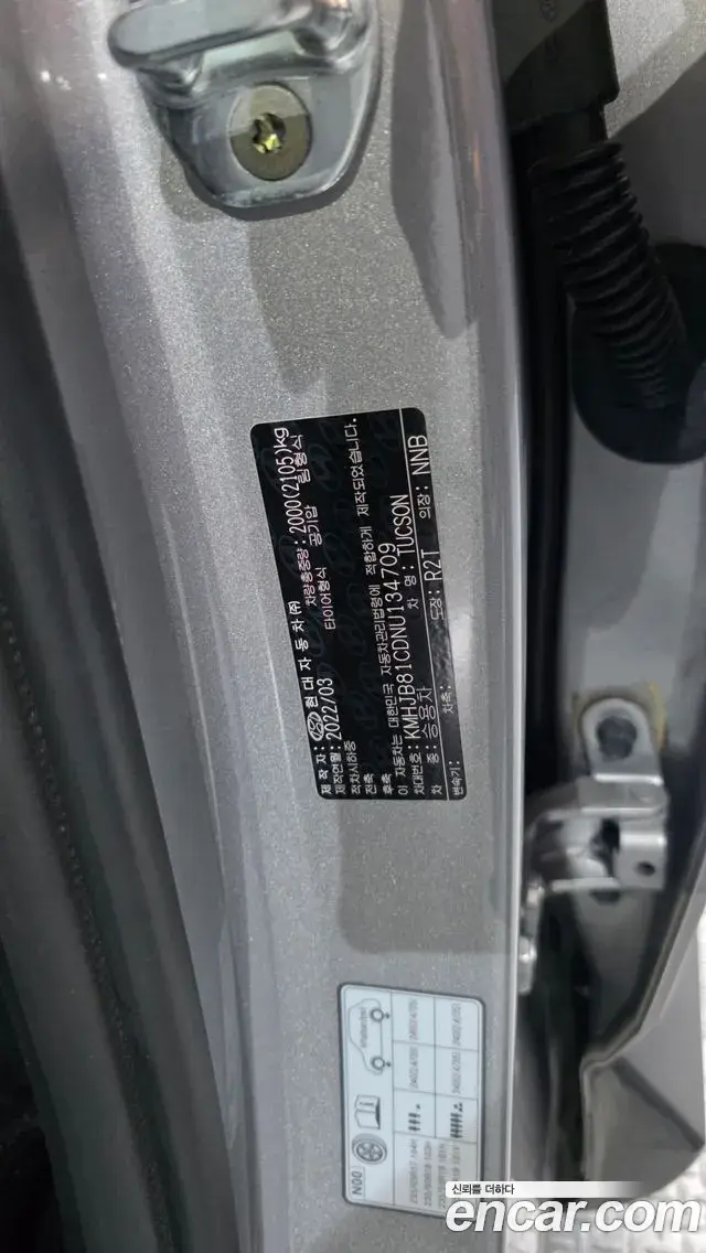 Hyundai Tucson Hybrid 2022 — Şəkil 26/34