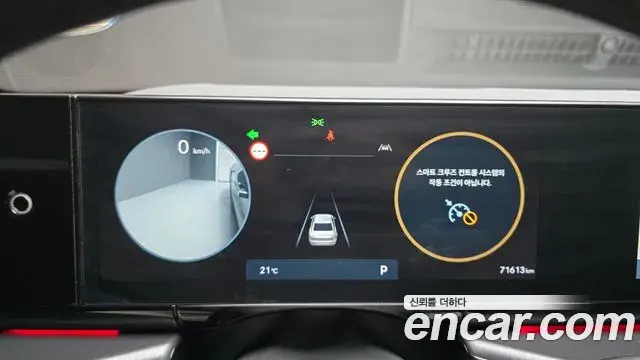 Hyundai Grandeur 2023 — Photo 8/20