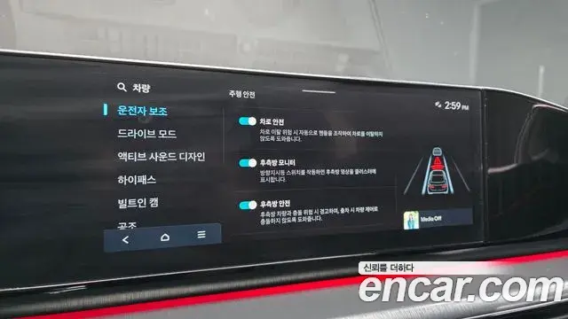 Hyundai Grandeur 2023 — Photo 18/20