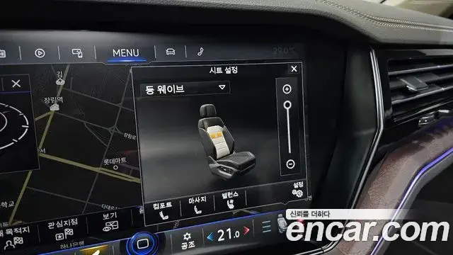 Volkswagen Touareg 2023 — Şəkil 11/20