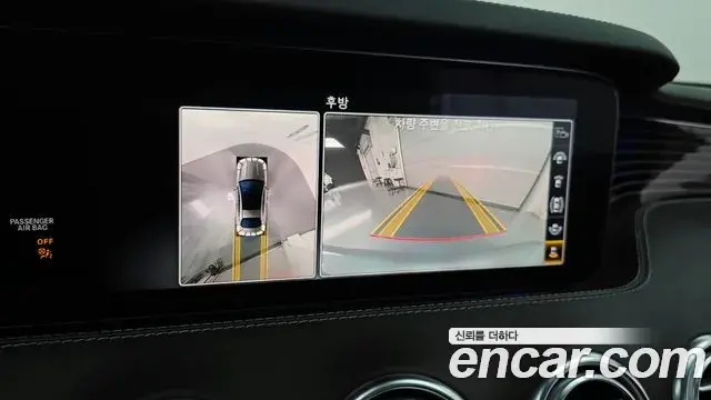 Mercedes-Benz S-Class 2021 — Photo 11/20