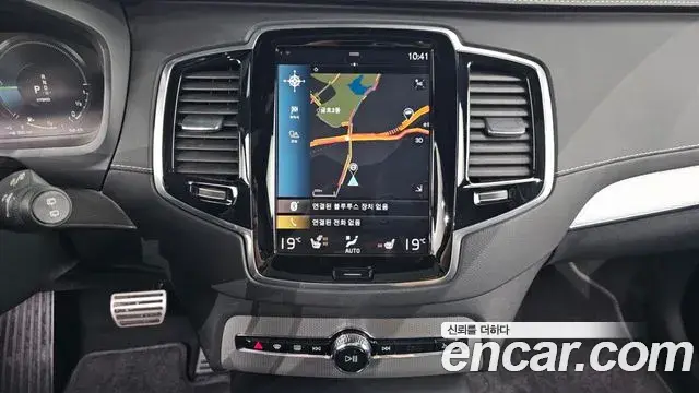 Volvo XC90 2020 — ფოტო 30/37