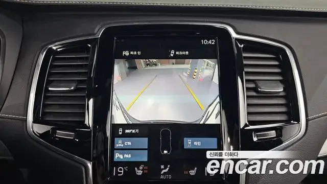 Volvo XC90 2020 — ფოტო 18/37