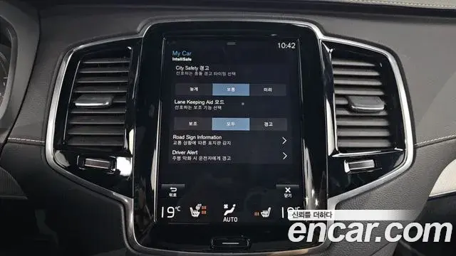 Volvo XC90 2020 — ფოტო 20/37
