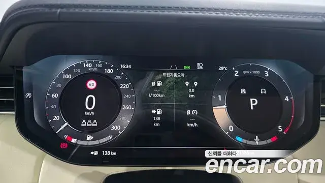 Land Rover Range Rover 2025 — Şəkil 3/20
