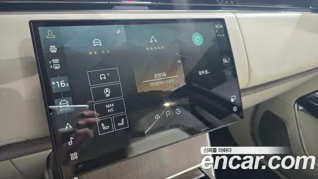 Land Rover Range Rover 2025 — Şəkil 9/20