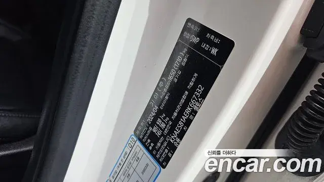 Kia Seltos 2024 — Photo 20/34