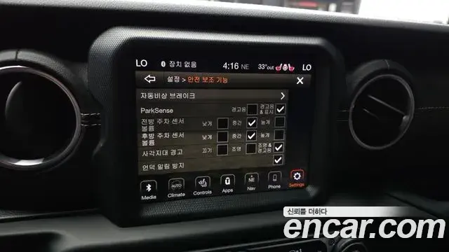 Jeep Wrangler 2019 — Фото 16/20