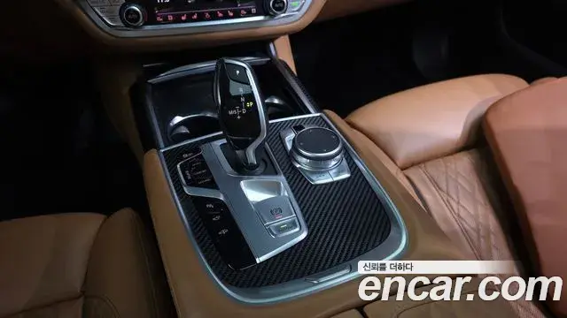 BMW 7 Series 2020 — Şəkil 31/33